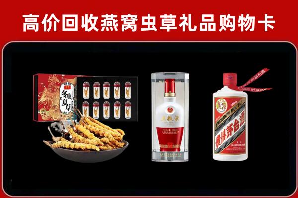 宾川回收烟酒哪家好